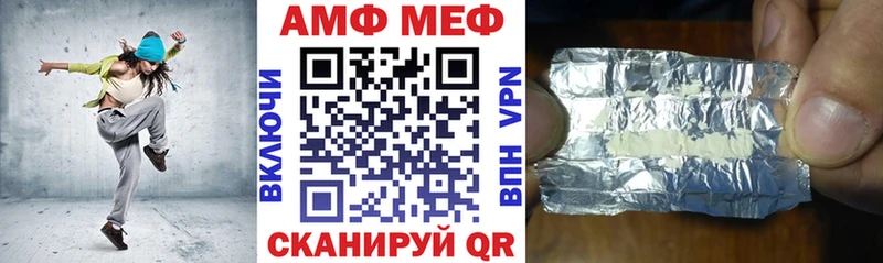 Амфетамин VHQ  Велиж 