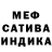Метадон кристалл Abel Campos