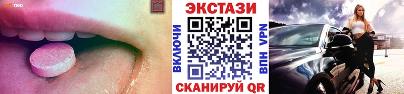 Ecstasy Cube  купить наркоту  Велиж 