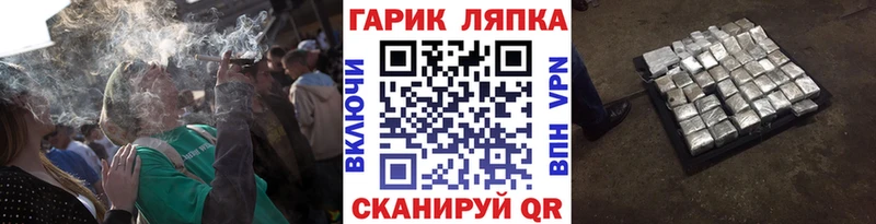 OMG ONION  где купить наркоту  Велиж  Гашиш Cannabis 
