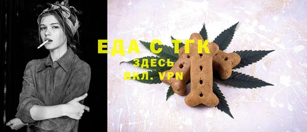 меф Белоозёрский