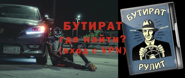 меф Белоозёрский