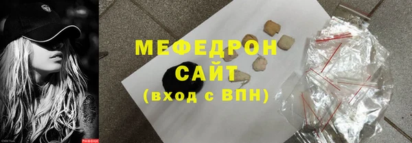 бутик Беломорск
