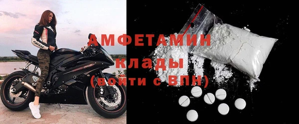 меф Белоозёрский