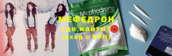 spice Белокуриха