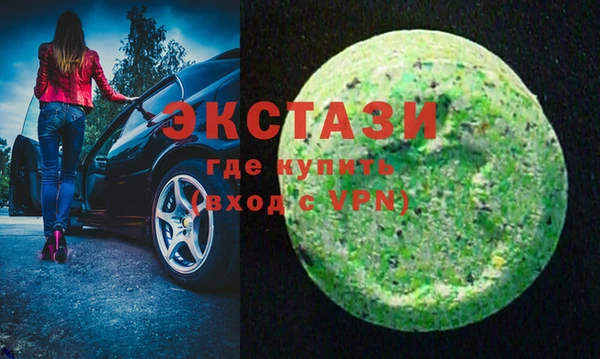 меф Белоозёрский