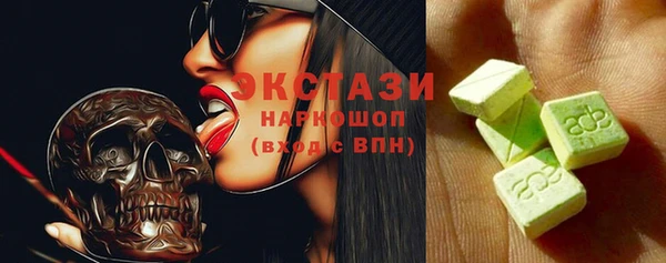 spice Белокуриха
