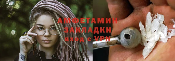 бутик Беломорск