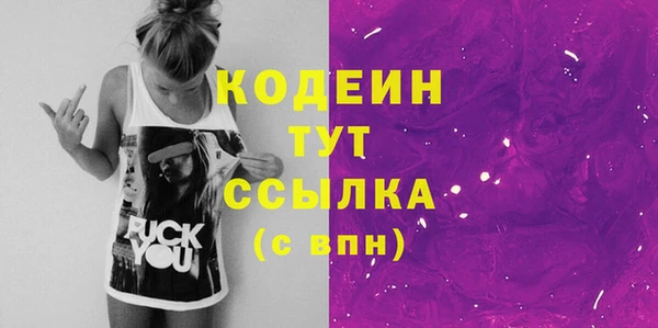 spice Белокуриха