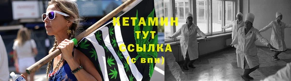 бутик Беломорск