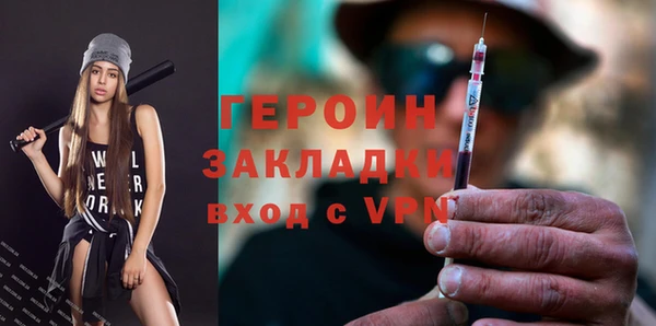 меф Белоозёрский