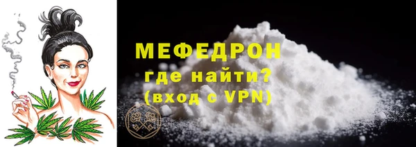 spice Белокуриха