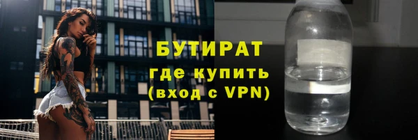 spice Белокуриха
