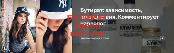 бутик Беломорск