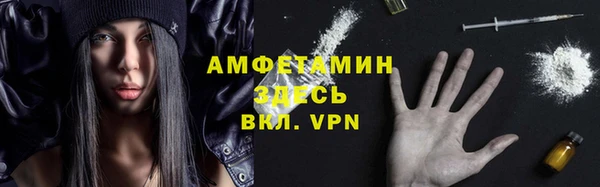 бутик Беломорск