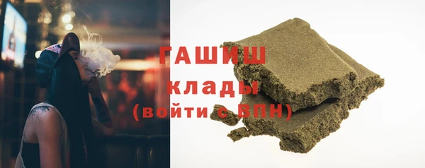 spice Белокуриха