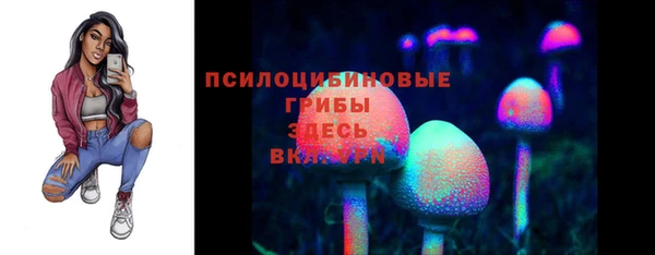 бутик Беломорск