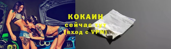 бутик Беломорск