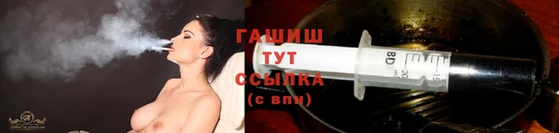 spice Белокуриха