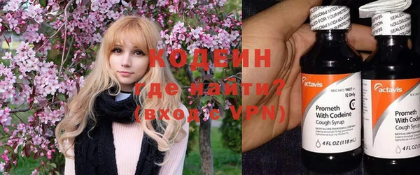 бутик Беломорск