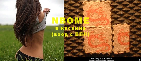 spice Белокуриха