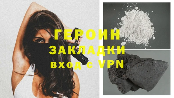 spice Белокуриха