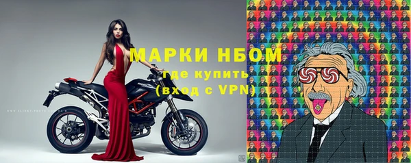 меф Белоозёрский