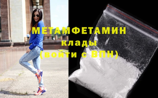 spice Белокуриха