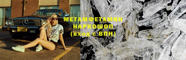бутик Беломорск