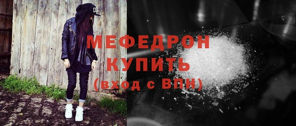 spice Белокуриха