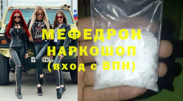 бутик Беломорск