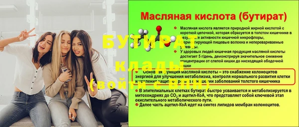 меф Белоозёрский