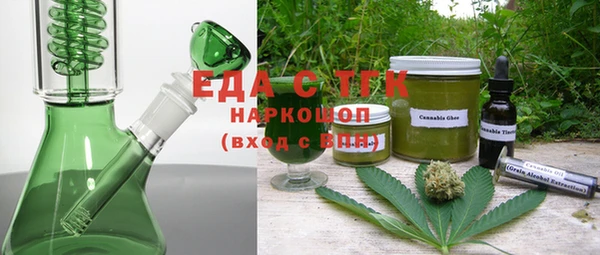 меф Белоозёрский