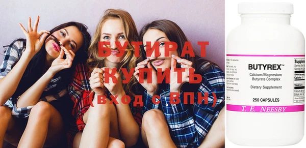 бутик Беломорск