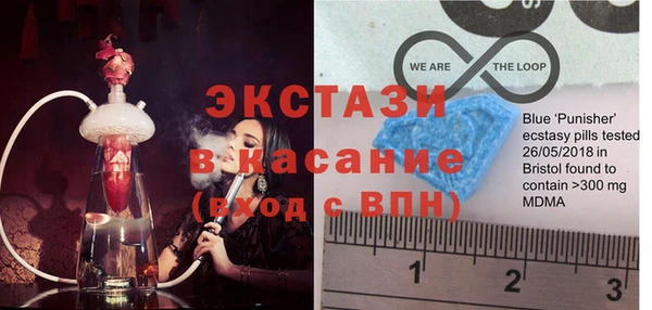spice Белокуриха