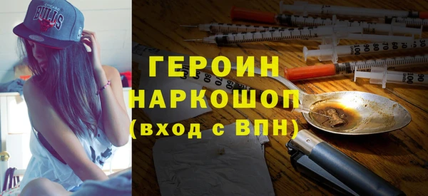 меф Белоозёрский