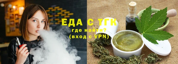 меф Белоозёрский