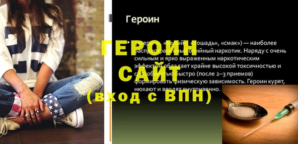 spice Белокуриха
