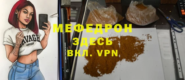 трава Горнозаводск
