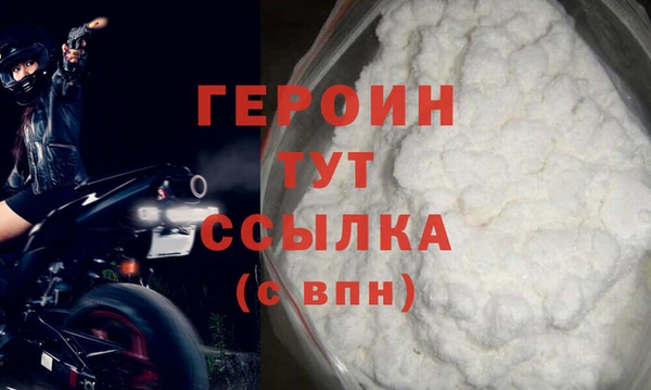 меф Белоозёрский