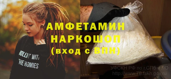 spice Белокуриха