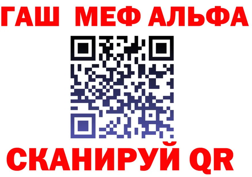 Альфа ПВП СК КРИС маркетплейс это hydra Велиж