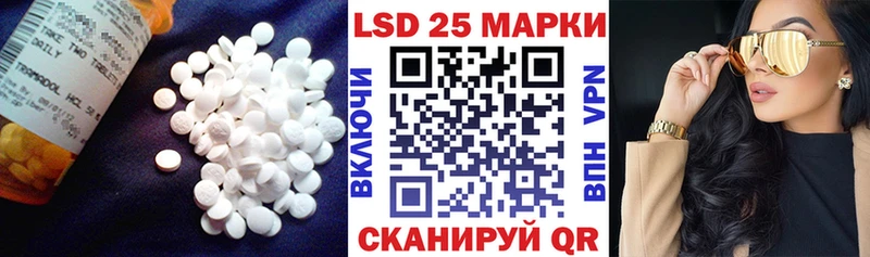 Лсд 25 экстази кислота  Велиж 