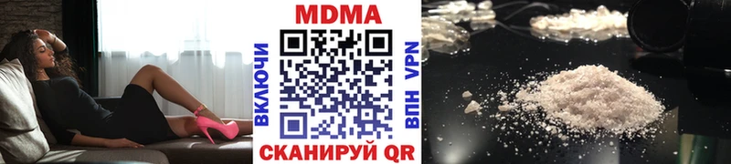 MDMA молли  Велиж 