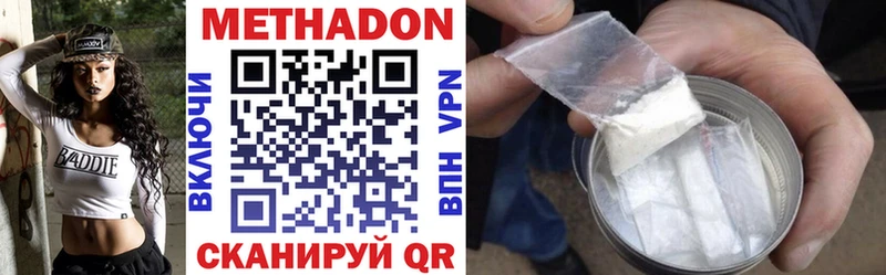 mega зеркало  Велиж  Метадон VHQ 