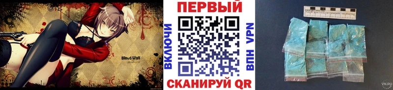 МЕТАМФЕТАМИН пудра  Велиж 