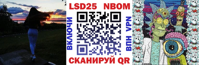 Наркотические марки 1500мкг  ссылка на мегу ТОР  Велиж  цены  