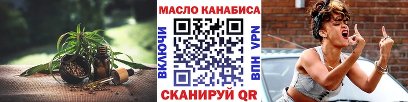 ТГК Wax  дарнет шоп  Велиж 