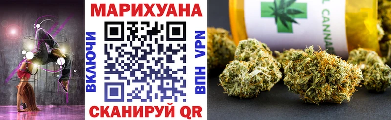 Бошки марихуана Bruce Banner  Велиж 
